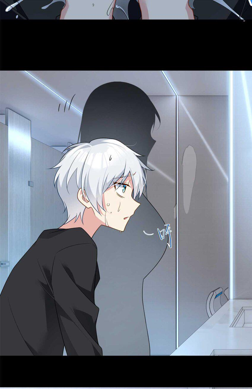 i eat soft rice in another world ตอนที่ 38 หน้า 33