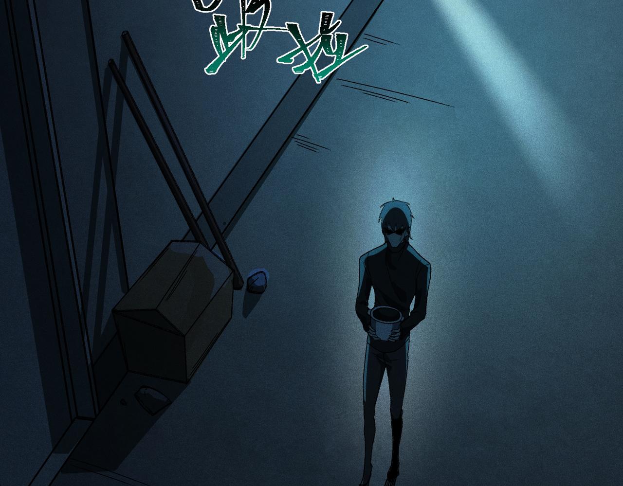 I created an Urban Legend ตอนที่ 21 หน้า 91