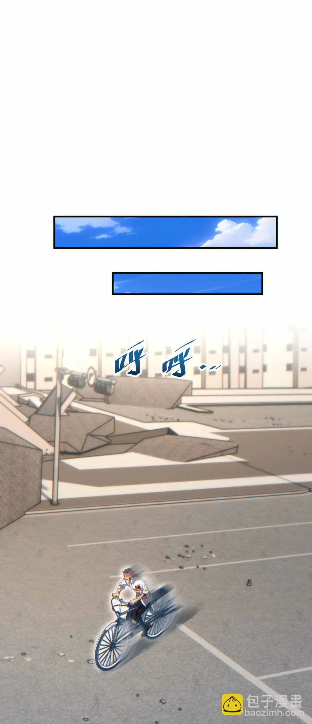 เกิดใหม่วันสิ้นโลก  (Rebirth In The End Times: I Reached The Top By Opening Boxes) ตอนที่ 13 หน้า 37