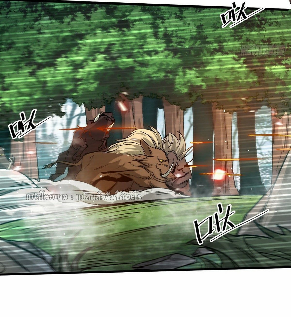 รูเล็ตเวิลด์ สุ่มไอเทมเอาชีวิตรอด ตอนที่ 83 หน้า 5