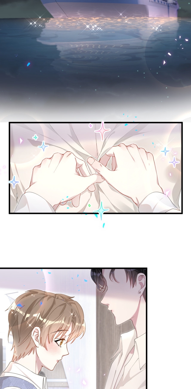 Get Married (BL) ตอนที่ 18 หน้า 8