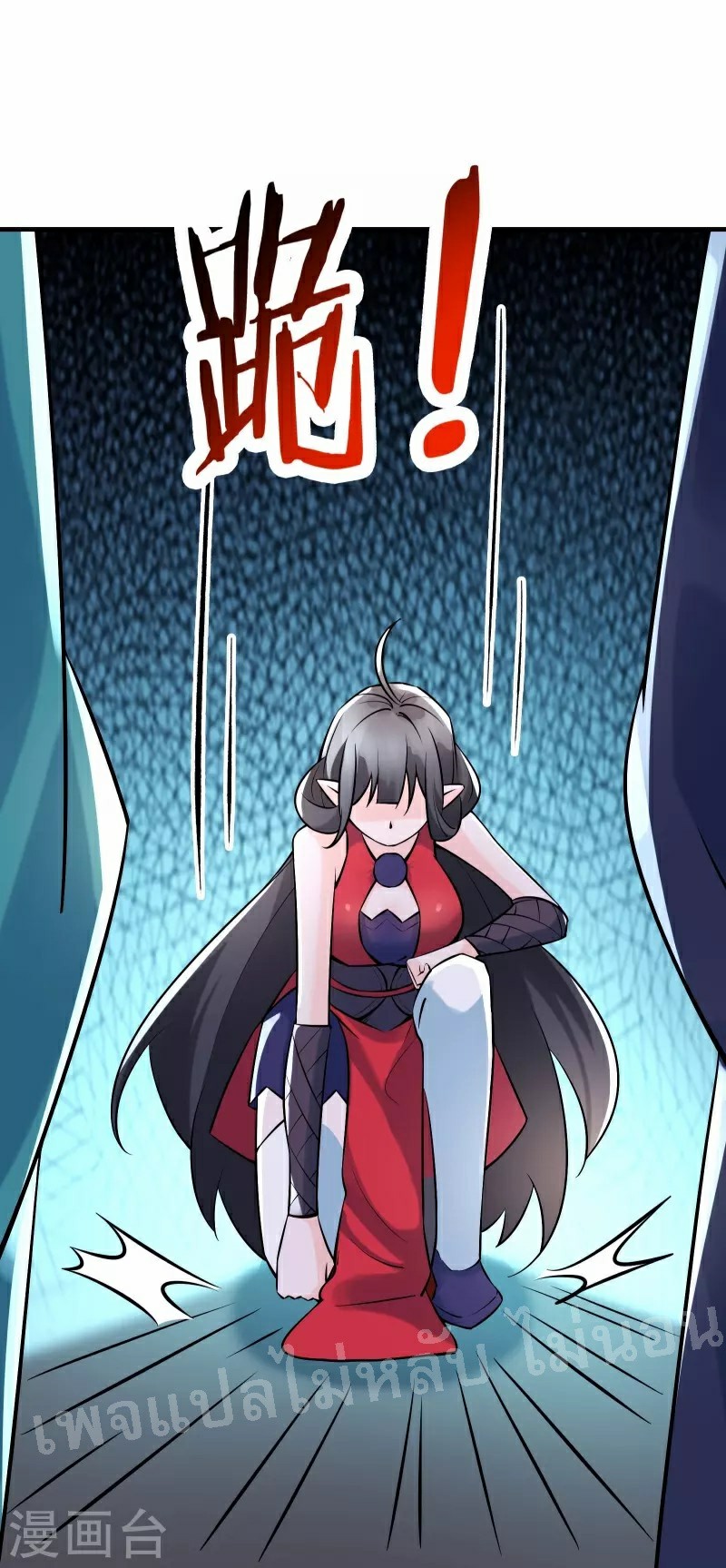 ฮาเร็มของข้ามีแต่ลูกศิษย์หญิงทั้งนั้น ตอนที่ 60 หน้า 32