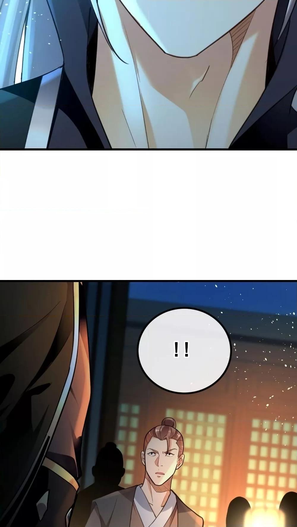 สิบมหาจักรพรรดิล้วนเป็นศิษย์ข้า ตอนที่ 2 หน้า 22