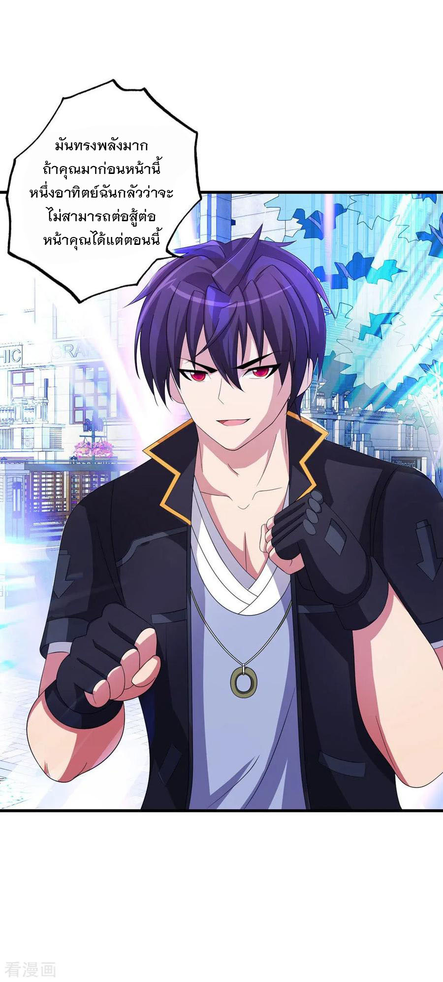 ทหารแพทย์สุดแกร่งผันตัวมาเป็นบอดี้การ์ด ตอนที่ 67 หน้า 11