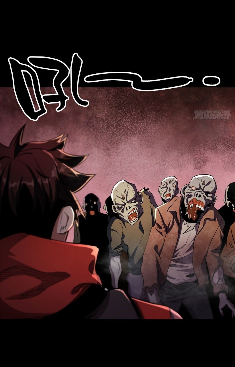 รูเล็ตเวิลด์ สุ่มไอเทมเอาชีวิตรอด ตอนที่ 15 หน้า 24