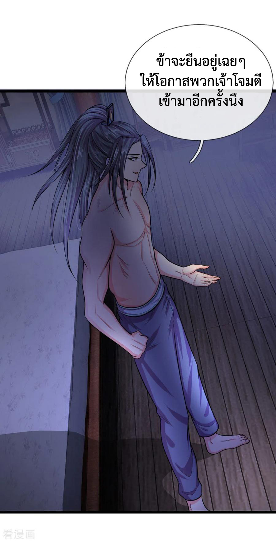 การกลับมาของเทพทำลายล้าง ตอนที่ 30 หน้า 10