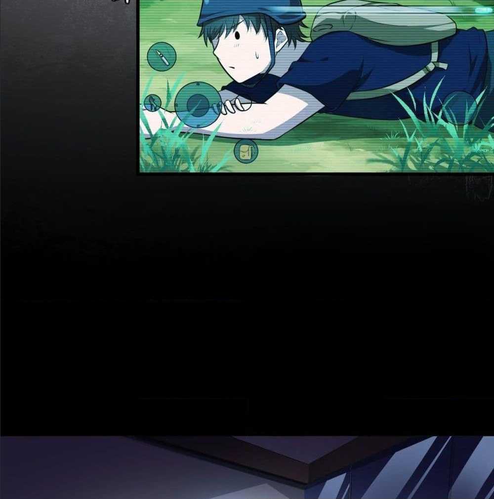 High energy strikes ตอนที่ 11 หน้า 22