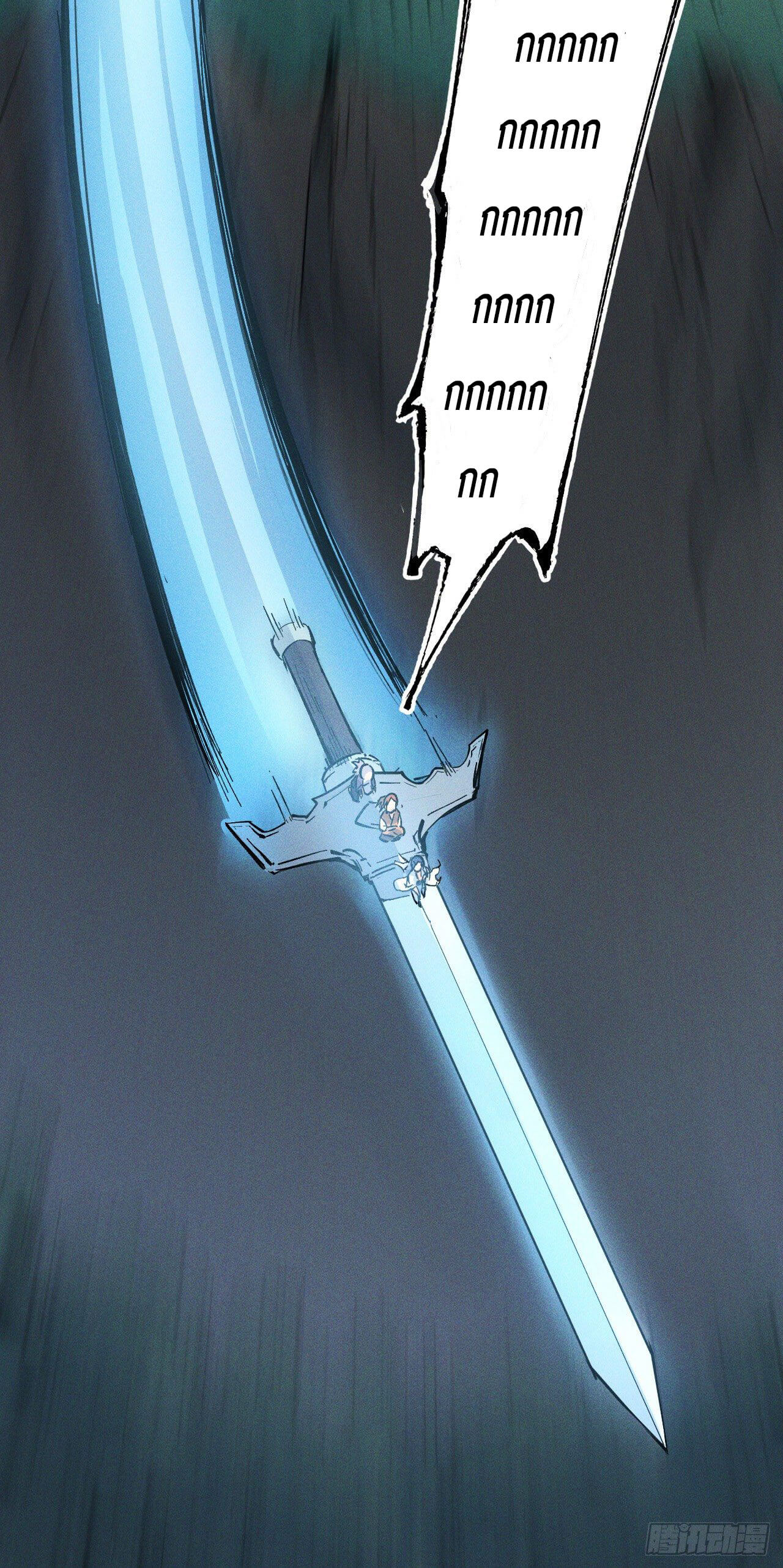 ตูข้านี่แหละเทพ (ทันจีน) ตอนที่ 3 หน้า 38