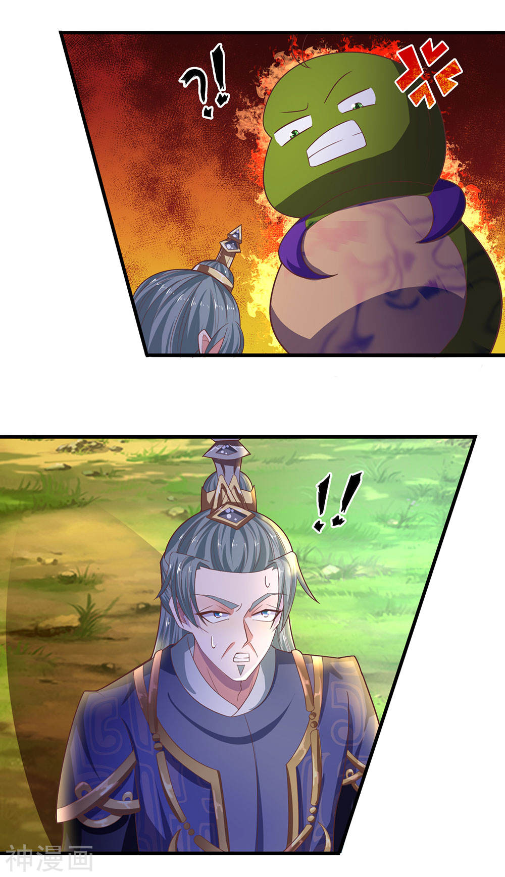 Shura Sword Sovereign ตอนที่ 67 หน้า 7