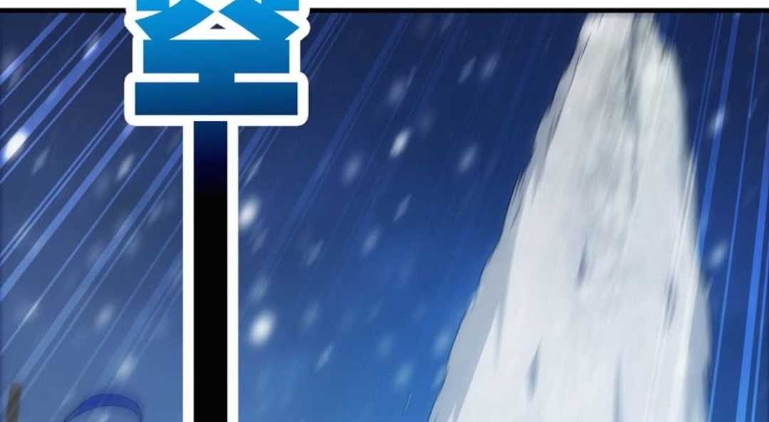 นักล่าพลังงาน SS2 ตอนที่ 11 หน้า 26