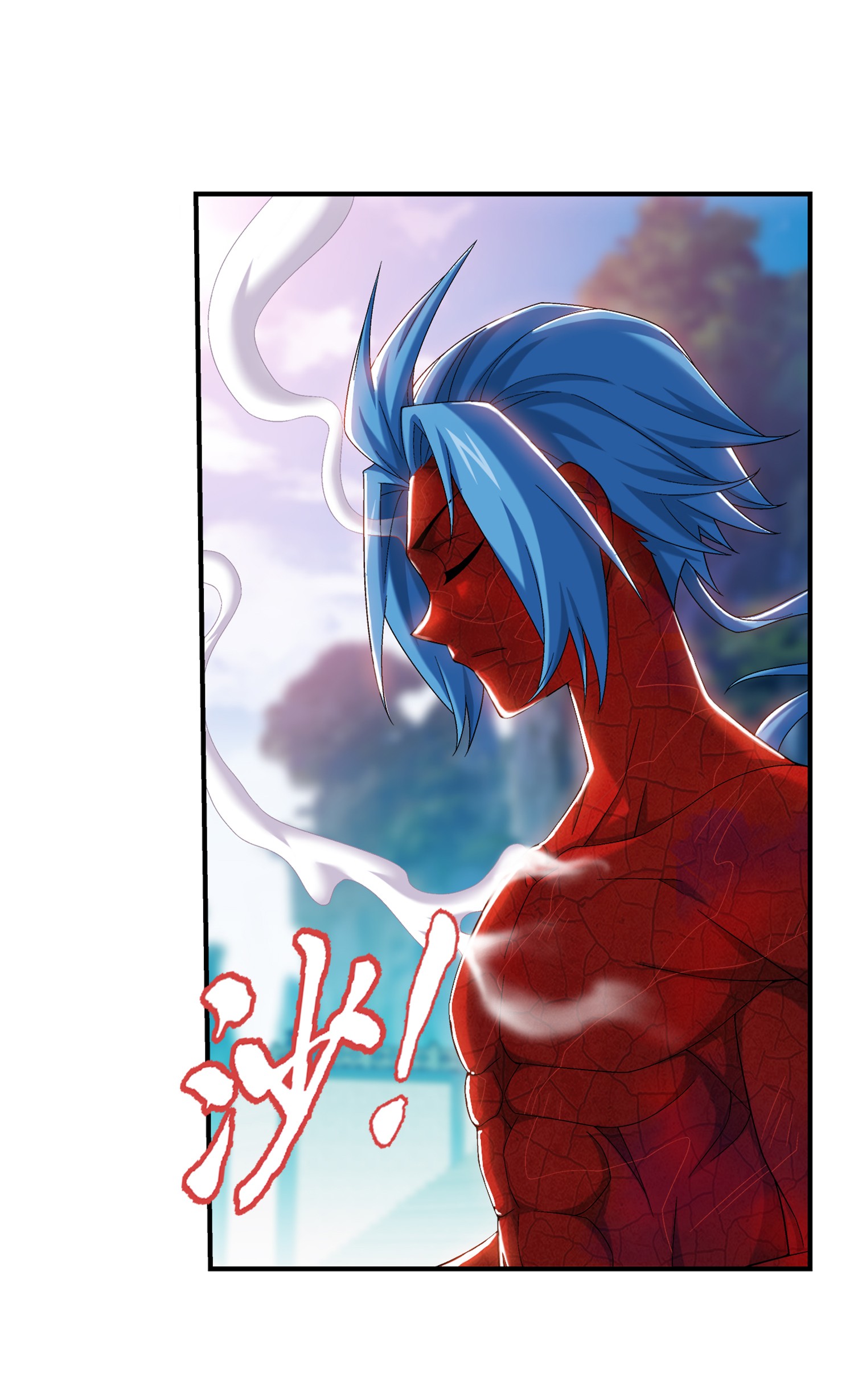 Da Zhu Zai ศึกปรมาจารย์สะท้านฟ้า (ชนจีน) ตอนที่ 345 หน้า 23