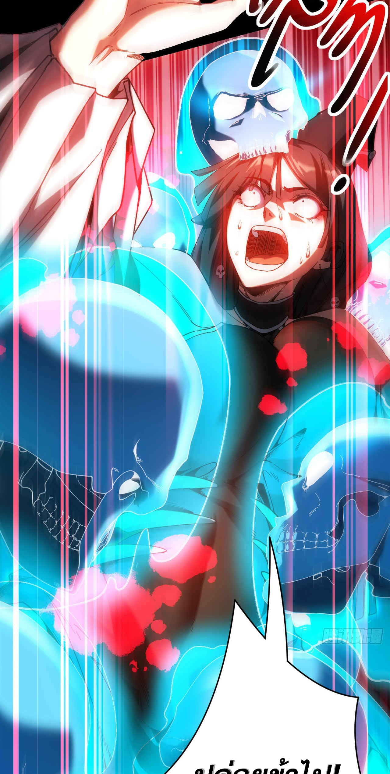 My Disciples Cultivate, While I Slack Off!  ศิษย์ของข้าฝกฝน ส่วนข้าขี้เกียจ ตอนที่ 14 หน้า 12