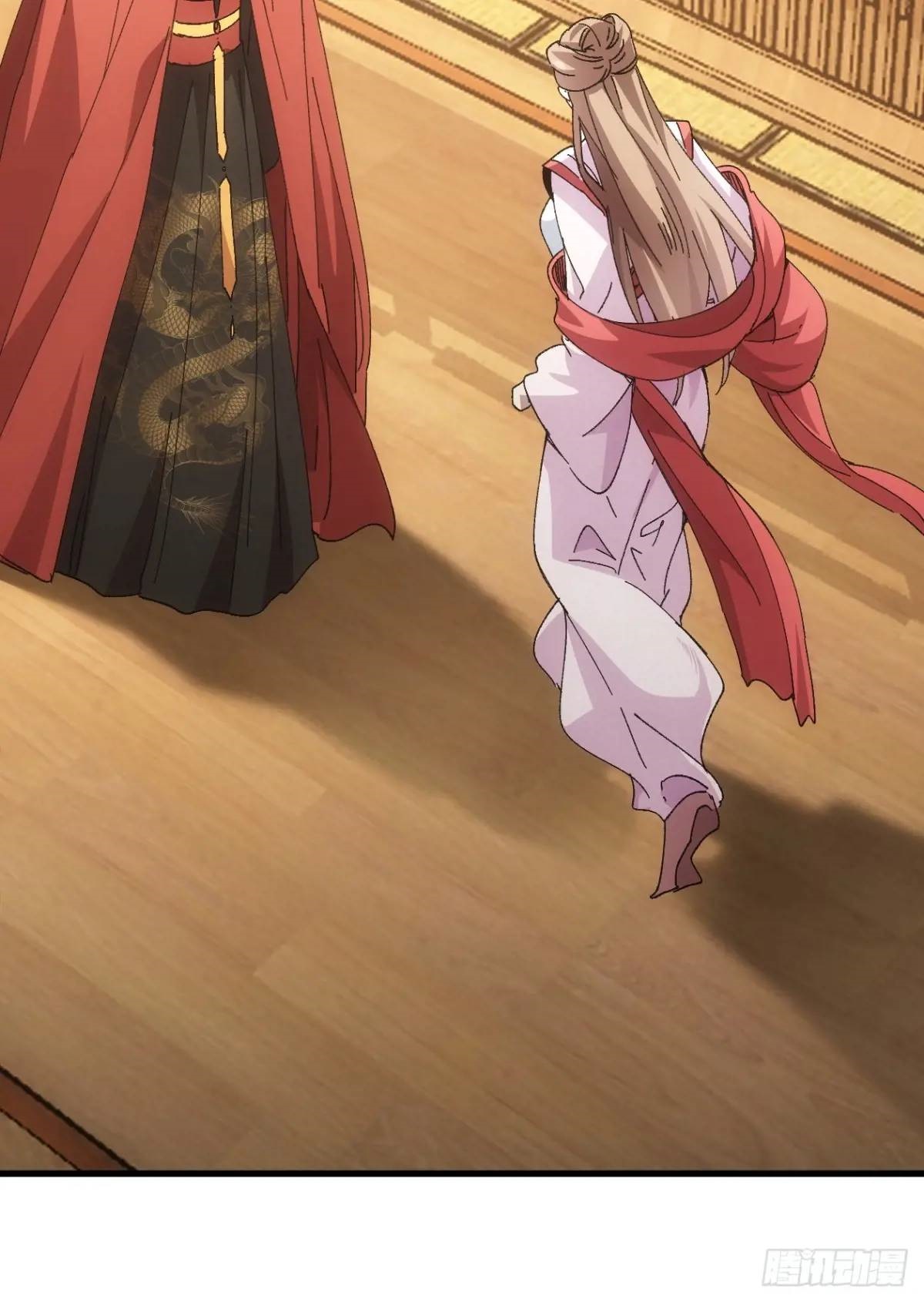 ข้าจะกำหนดชะตาตัวเอง ทันจีน ตอนที่ 245 หน้า 25