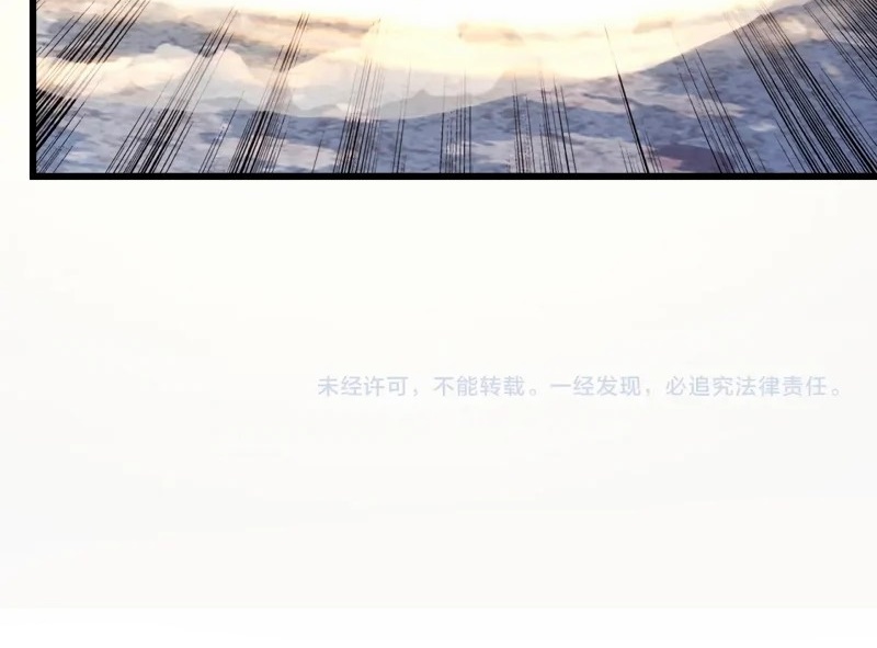 Rise From The Rubble |  เศษซากวันสิ้นโลก ตอนที่ 154 หน้า 34