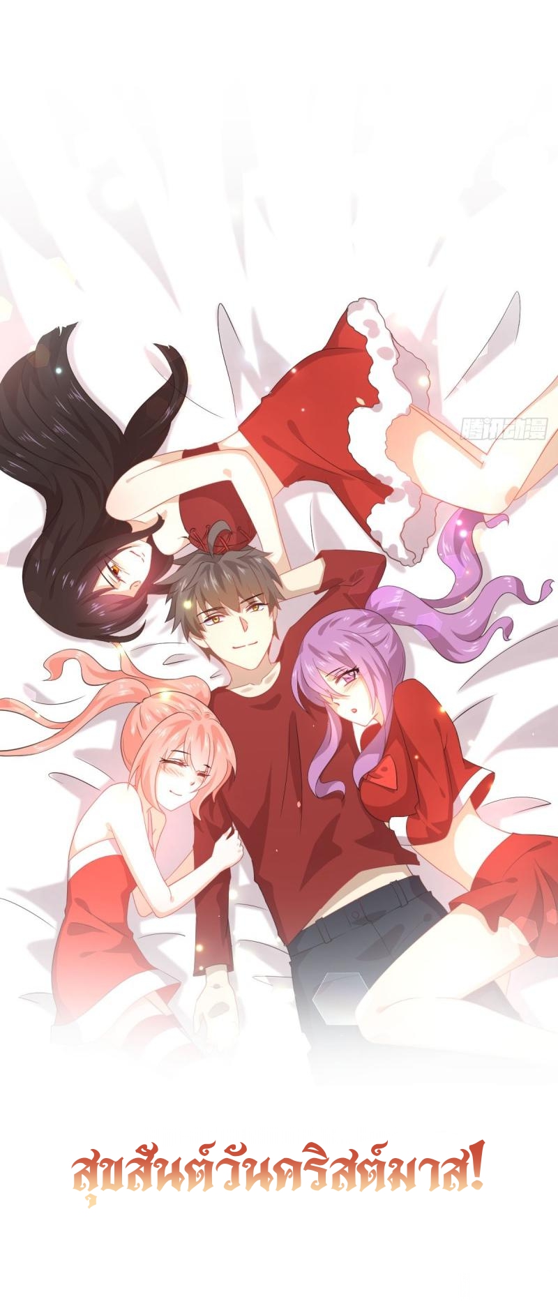 Immortal Swordsman in The Reverse World ข้าเซียนกระบี่ไม่เกาะสตรี ตอนที่ 41 หน้า 31