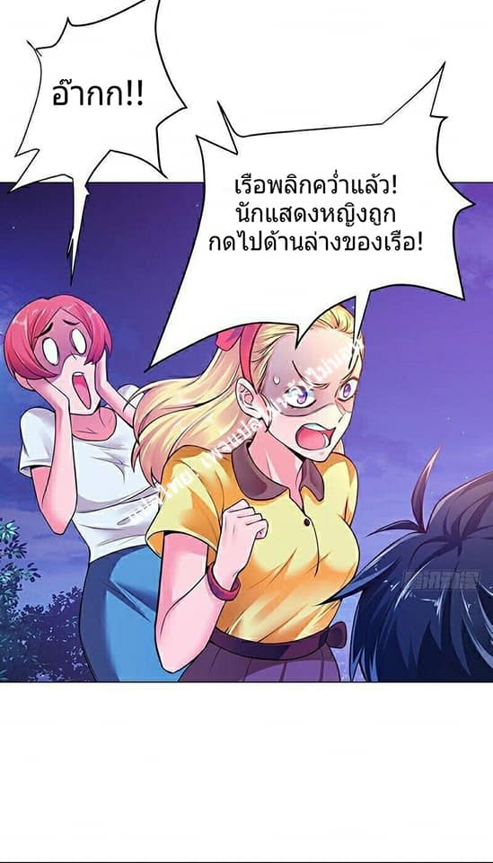 |. Carrying The Goddess Along (จบss1) ตอนที่ 8 หน้า 13