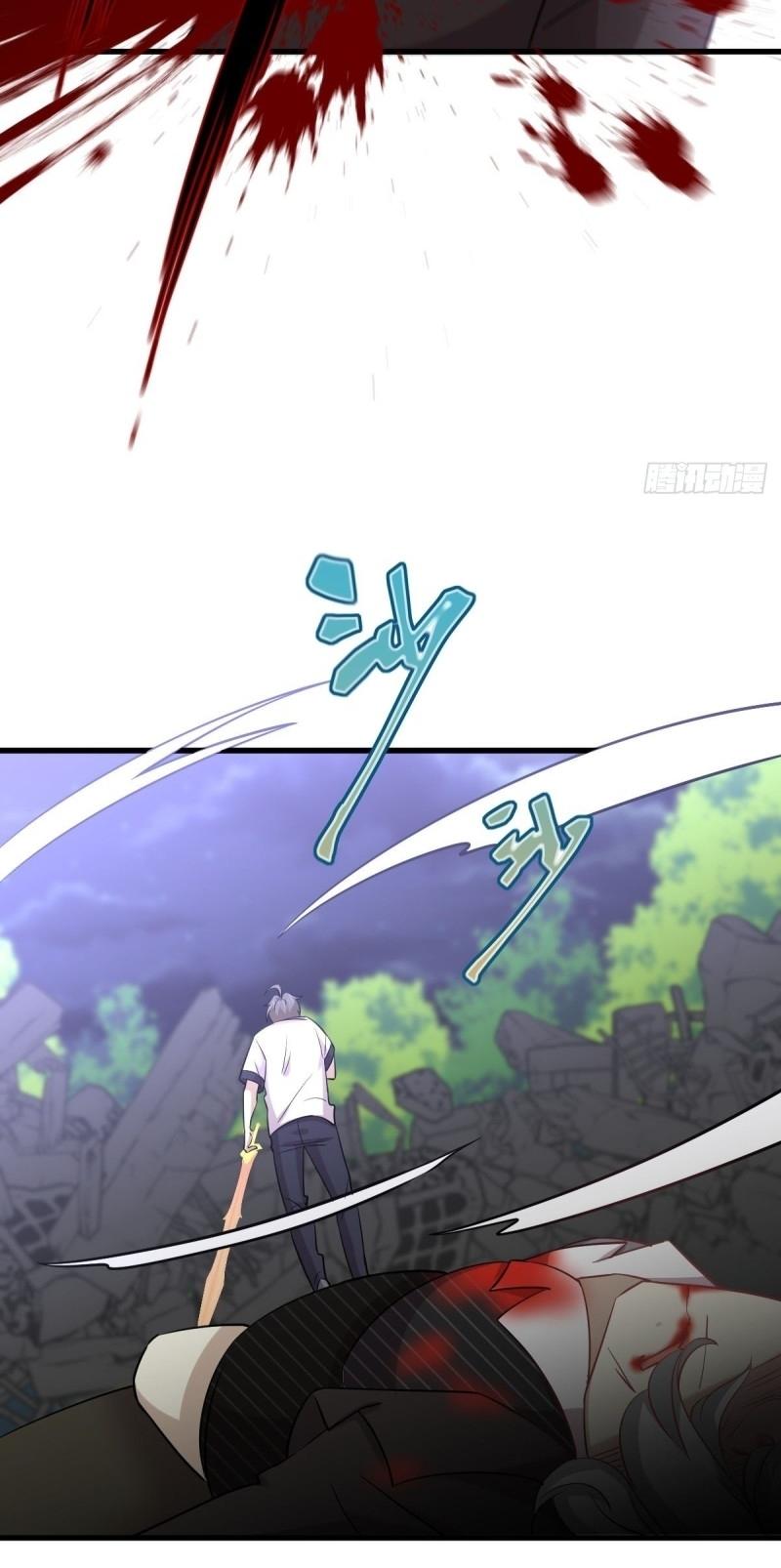 Immortal Swordsman in The Reverse World ข้าเซียนกระบี่ไม่เกาะสตรี ตอนที่ 253 หน้า 24