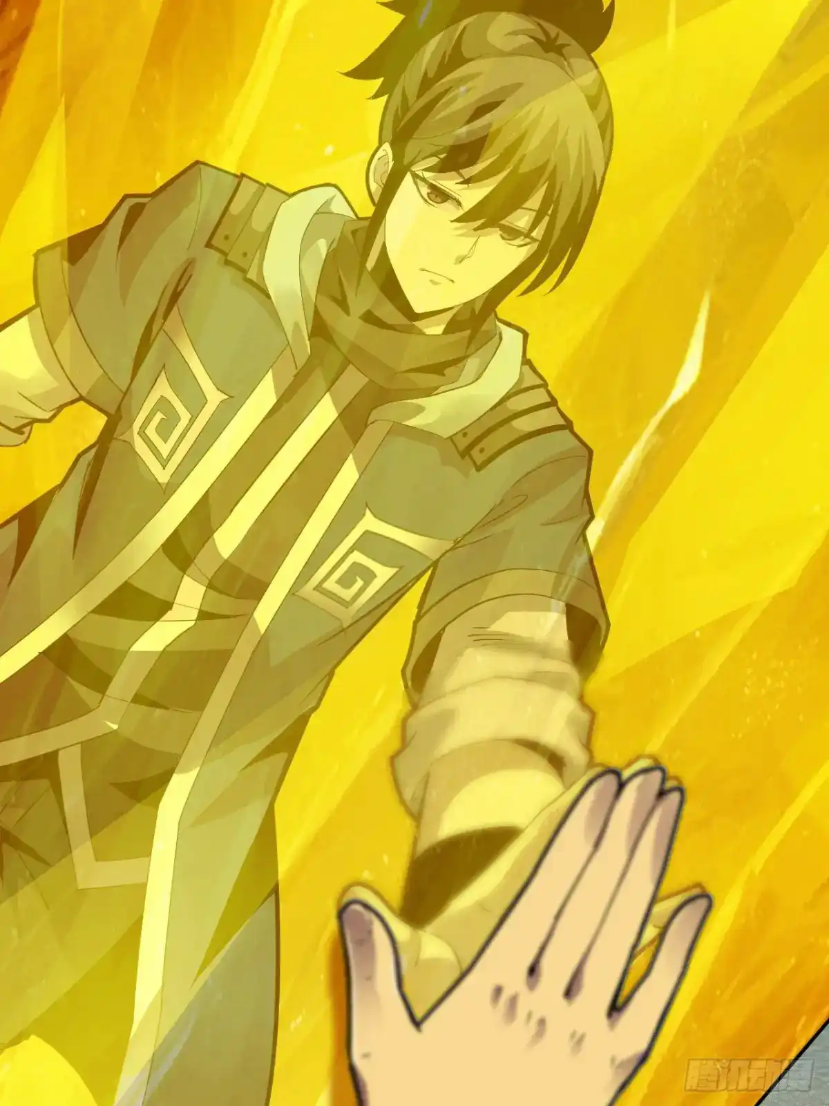 สำนักศาสตรารบ Battle Armor Academy ตอนที่ 2 หน้า 51