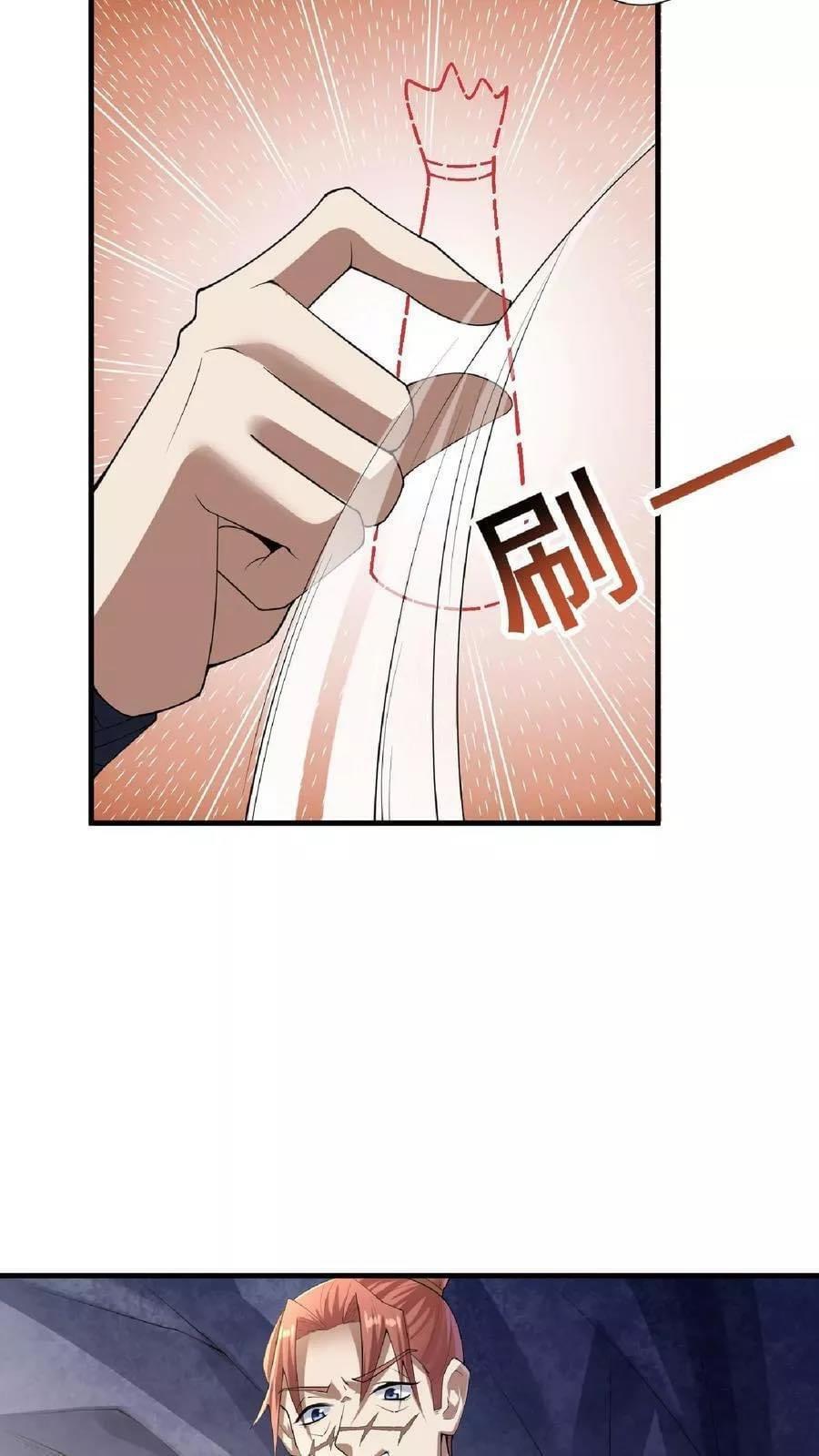 สุดยอดนักฆ่ากลับชาติมาเกิดใหม่ ตอนที่ 5 หน้า 11