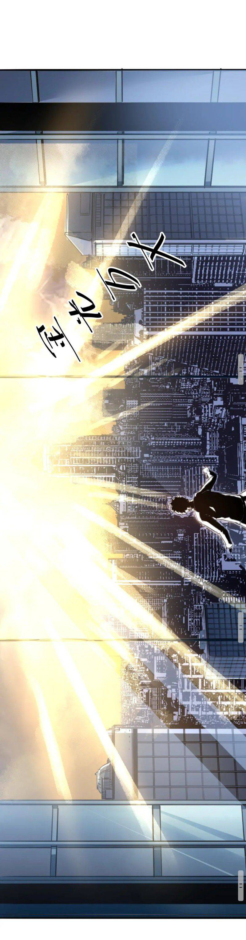 The King Of Bugs ตอนที่ 1 หน้า 26