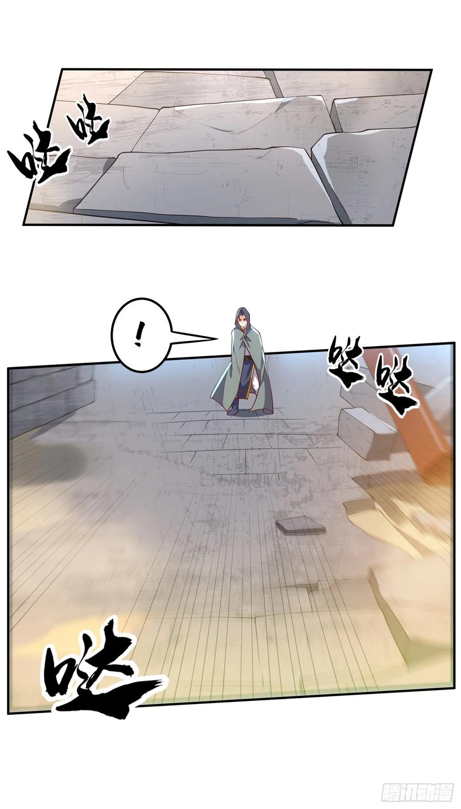 Wu ni ตอนที่ 113 หน้า 22