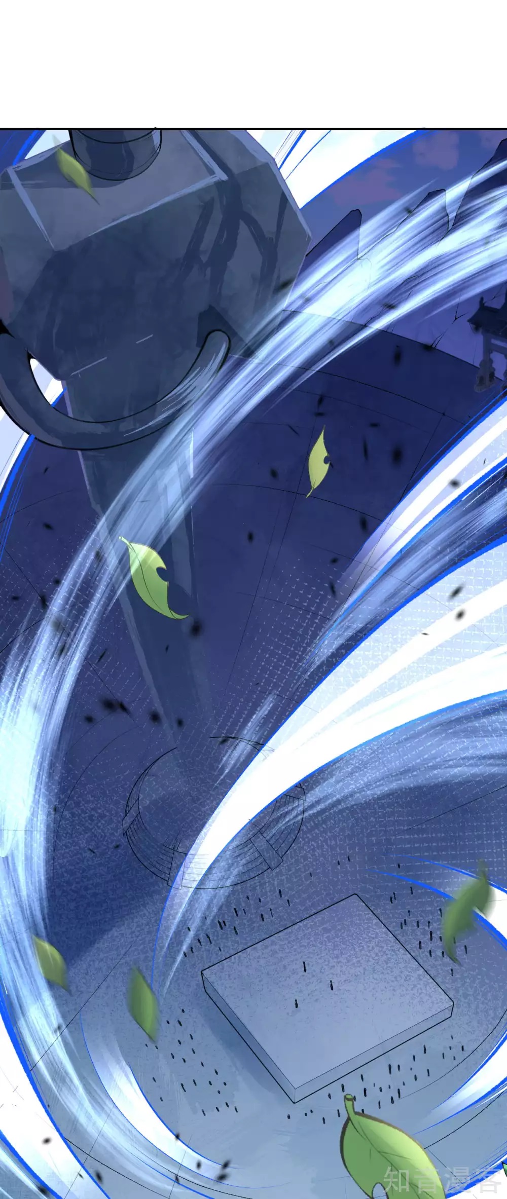 อาณาจักรดาบอมตะ ตอนที่ 11 หน้า 2