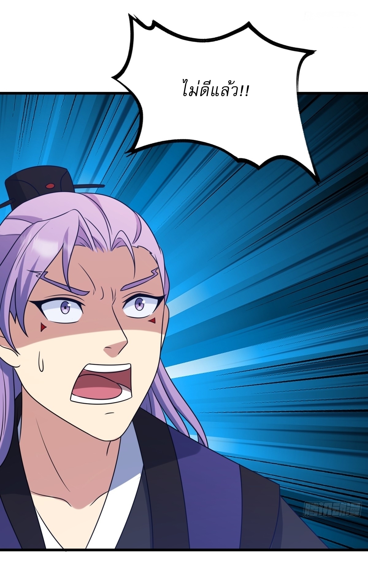 เก็บตัวร้อยปี จากนี้พี่ขอเทพ! INVINCIBLE AFTER A HUNDRED YEARS OF SECLUSION ตอนที่ 101 หน้า 33