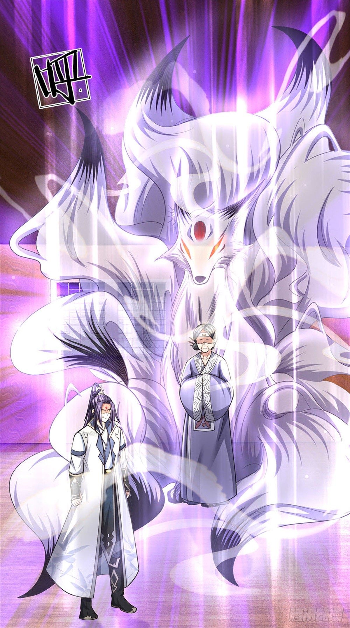 ข้าถูกเลี้ยงดูโดยหญิงสาวปีศาจ ตอนที่ 27 หน้า 36