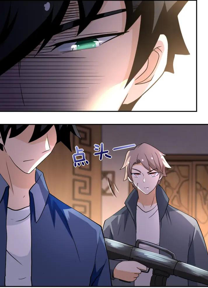 Apocalyptic Super System ตอนที่ 94 หน้า 26