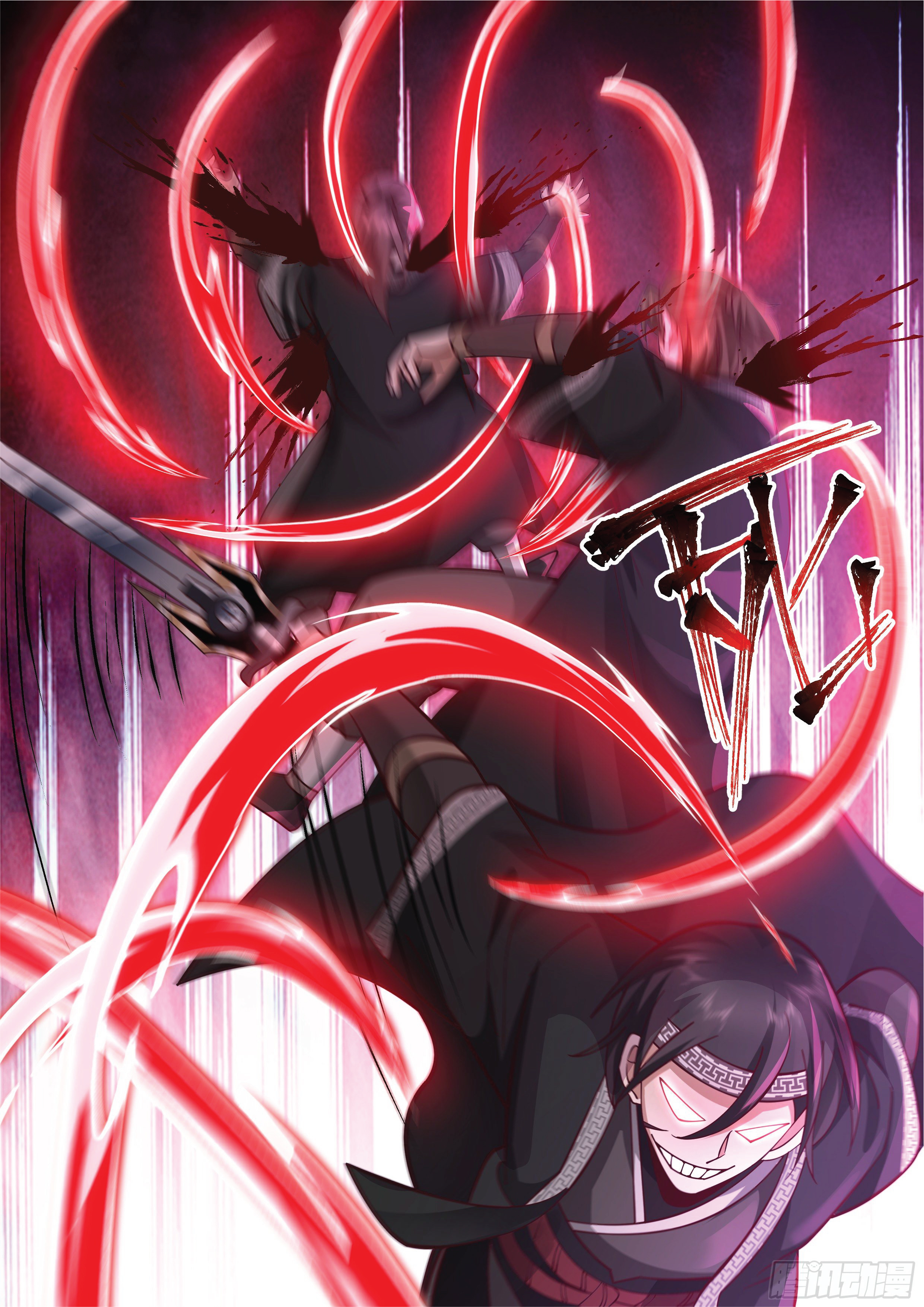 ดาบที่แกร่งขึ้นจากการฆ่า ตอนที่ 26 หน้า 12