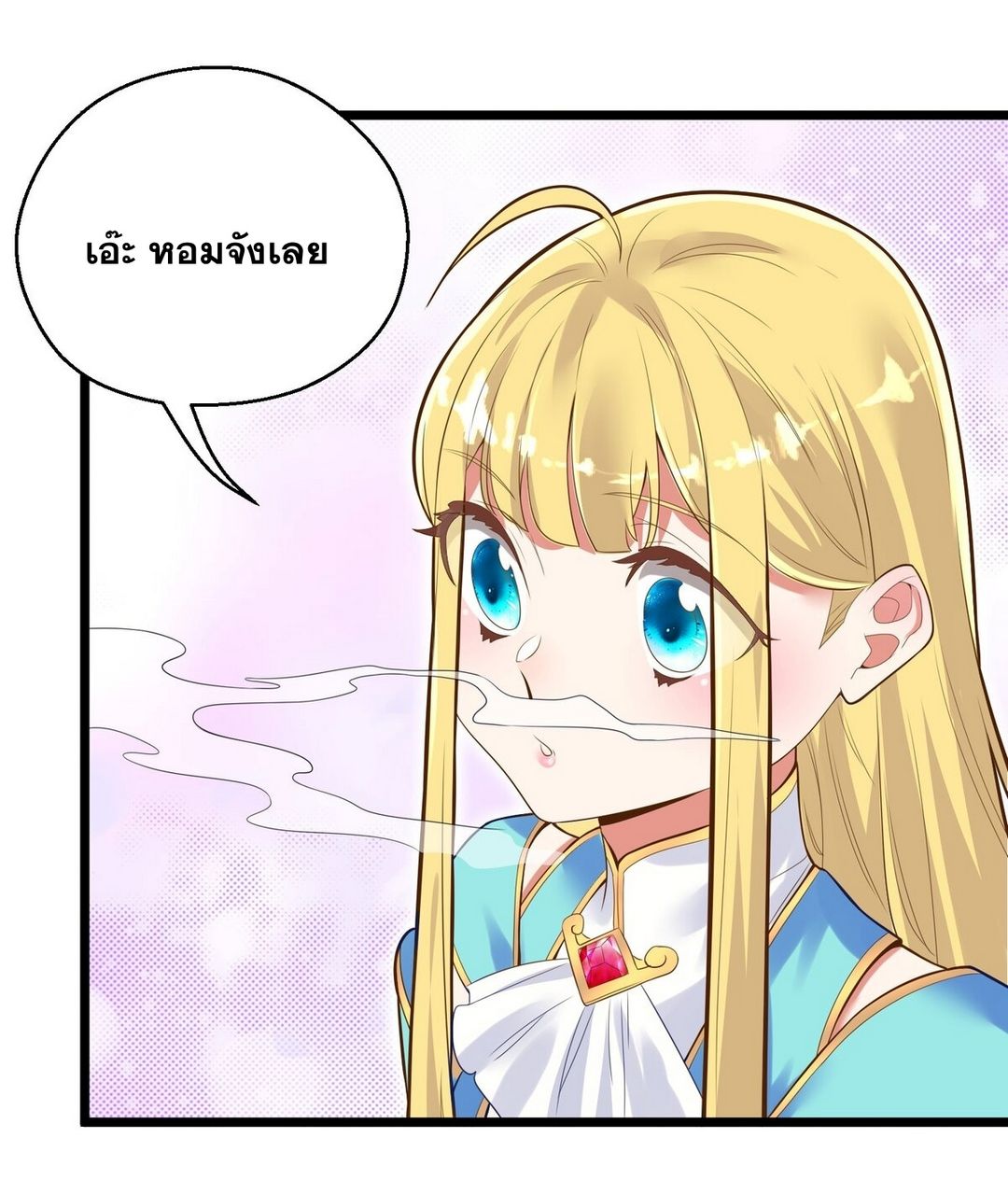 Surrounded By Monsters I Found A Little Witch ถูกปีศาจรายล้อม ข้าเก็บแม่มดน้อยขึ้นมา (ตัดจบ) ตอนที่ 5 หน้า 34