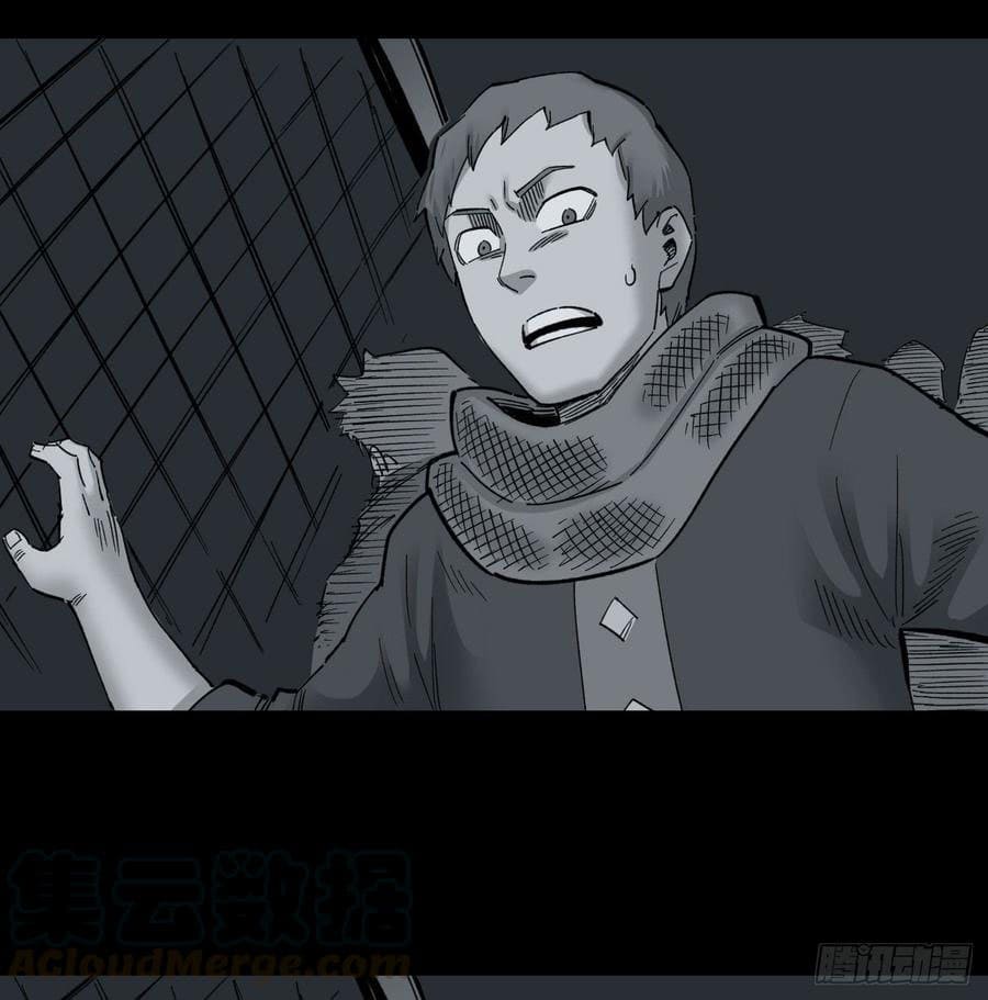 The doctor's Supremacy ตอนที่ 66 หน้า 15