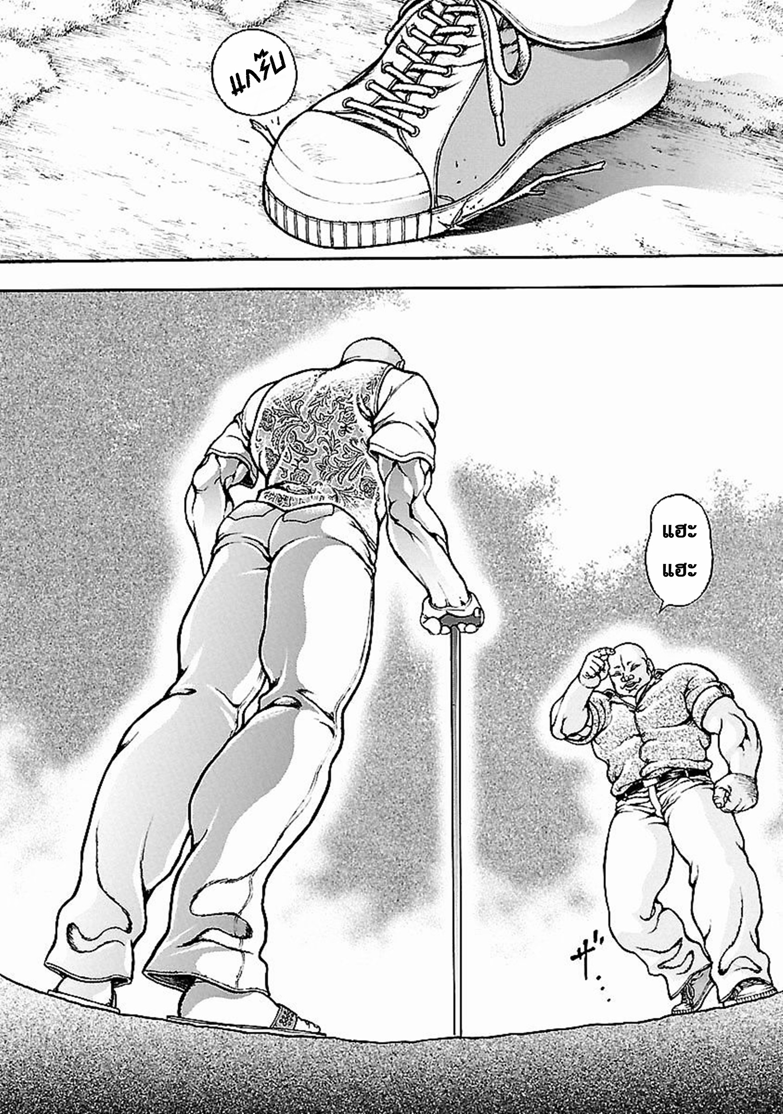 Baki Gaiden: Kenjin ตอนที่ 4 หน้า 6