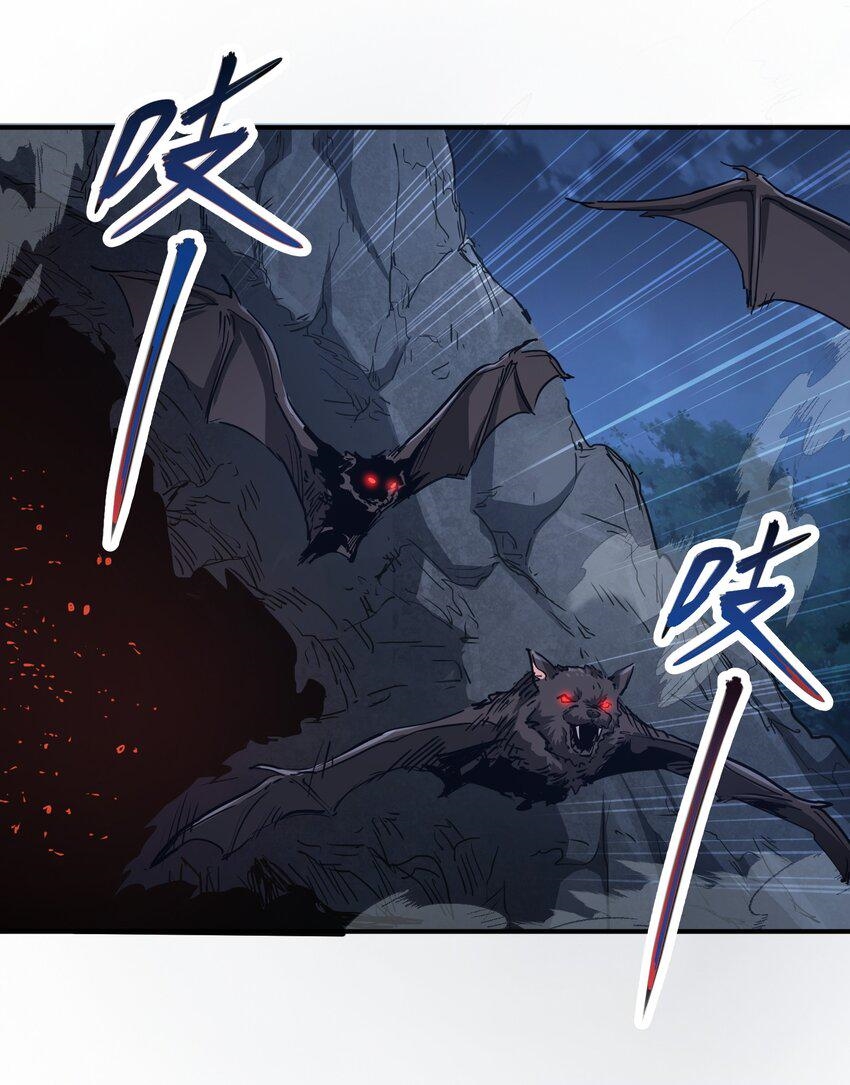 (ทันต้นฉบับ)The catastrophe of the doomsday, the rebirth of me turned the whole family into a boss! ตอนที่ 7 หน้า 29