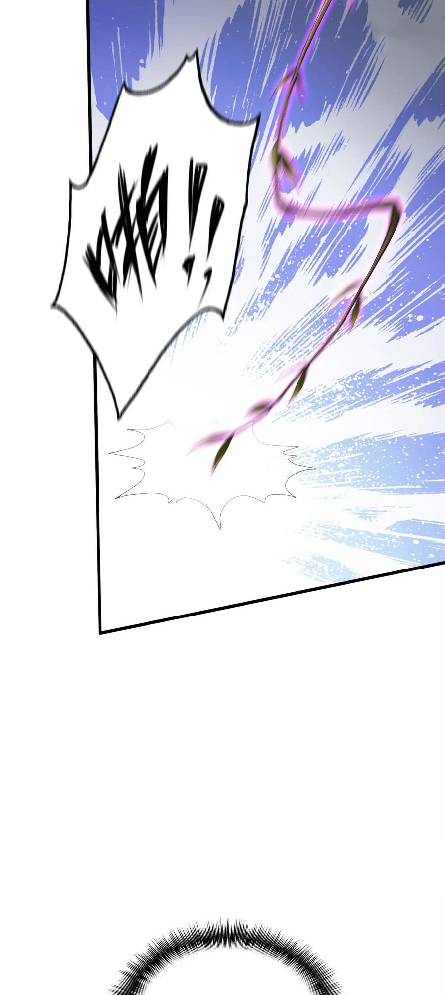 ฉันเป็นไม่รู้ตัวเองว่าโหด~ ตอนที่ 80 หน้า 22