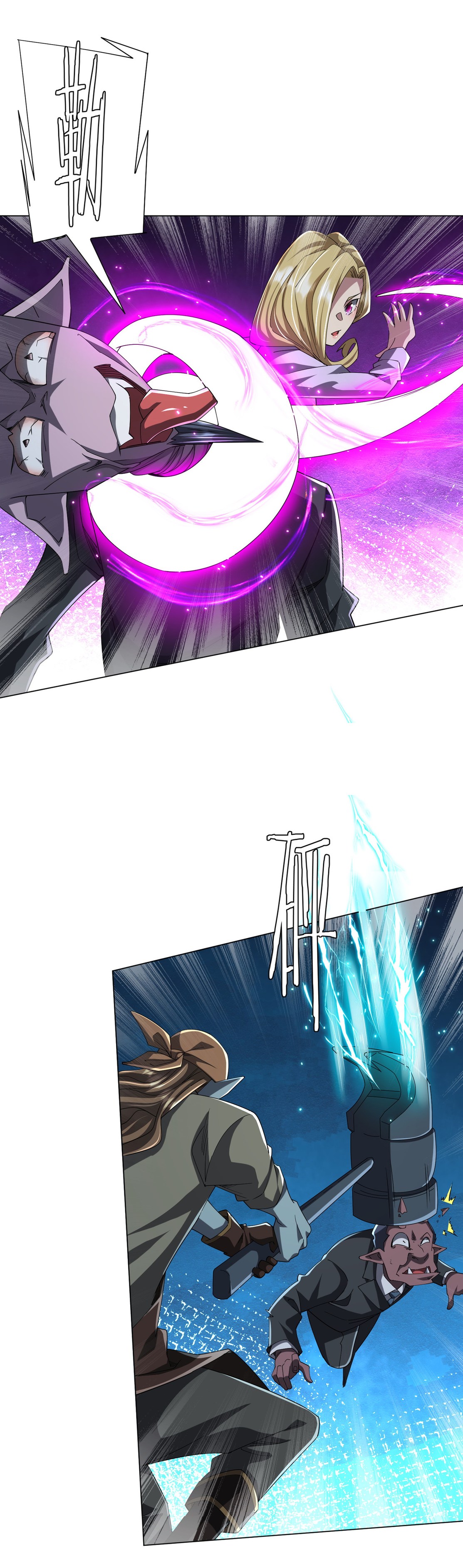 Start with trillions of coins ตอนที่ 107 หน้า 25