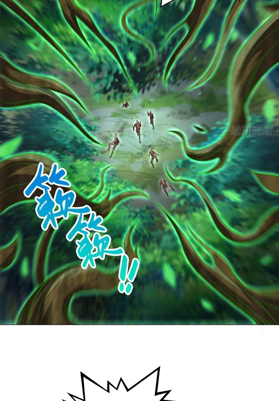 (ชนจีน) Dragon Master (จูหมิง นักรบเซียนมังกร) ตอนที่ 49 หน้า 41