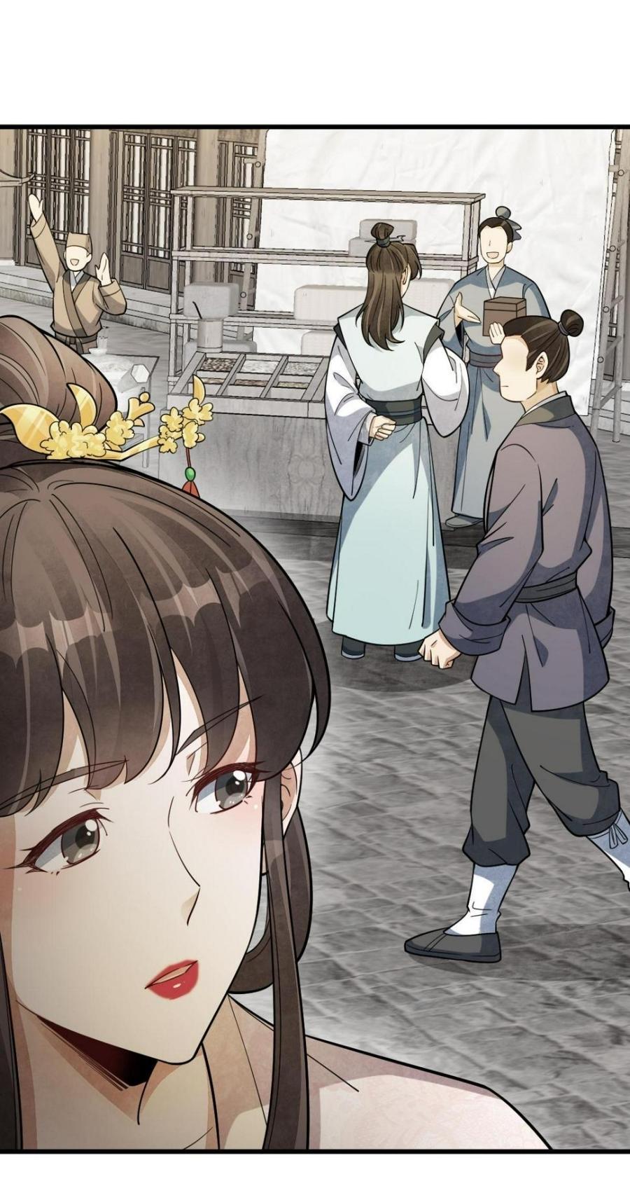 Lan Ke Qi Yuan ตอนที่ 192 หน้า 35