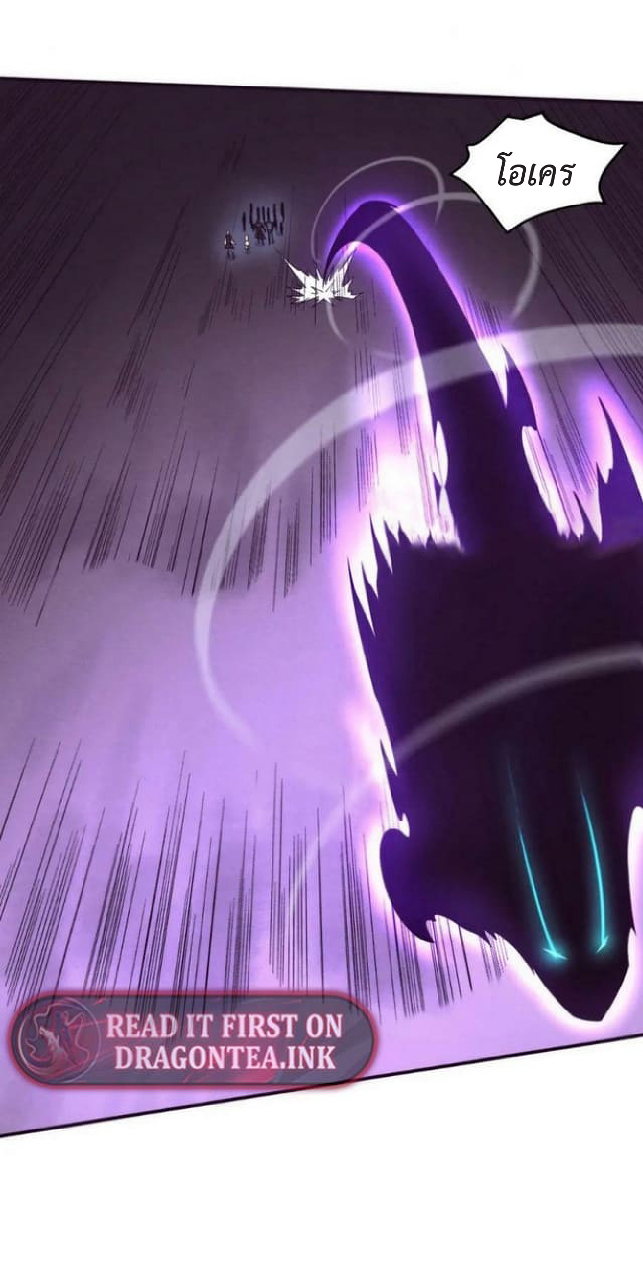 the frenzy of evolution การวิวัฒนาการที่บ้าคลั่ง ตอนที่ 111 หน้า 49