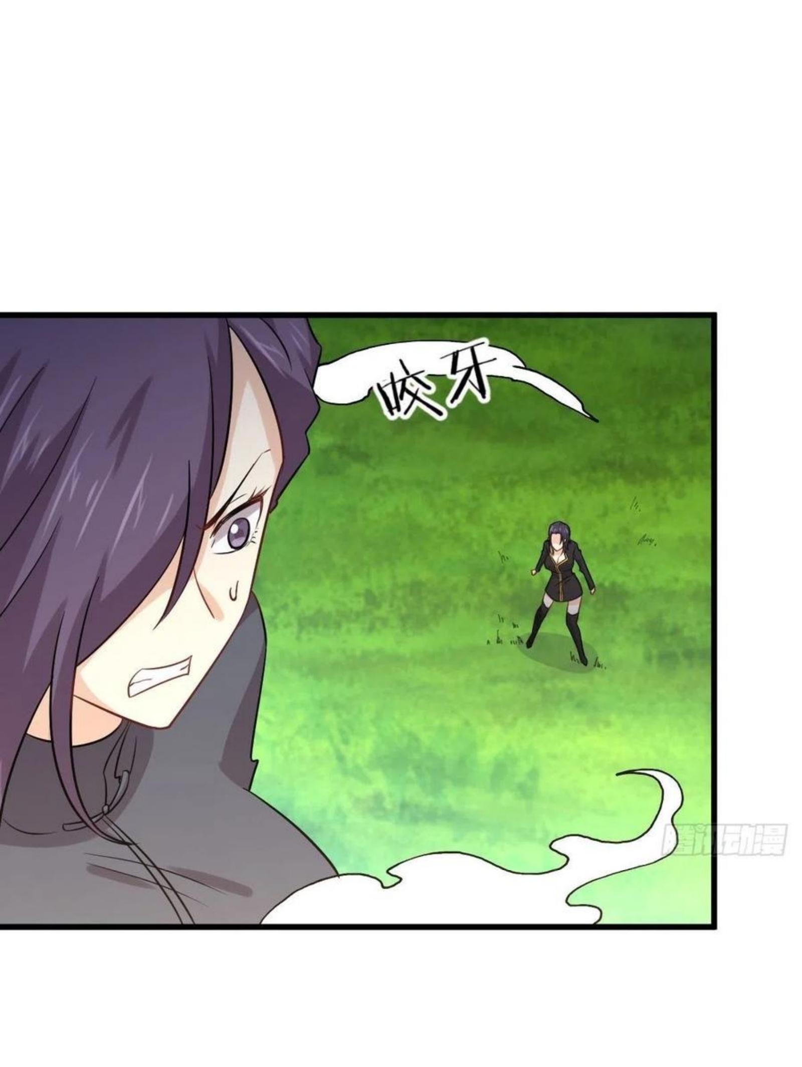 Immortal Swordsman in The Reverse World ข้าเซียนกระบี่ไม่เกาะสตรี ตอนที่ 149 หน้า 16