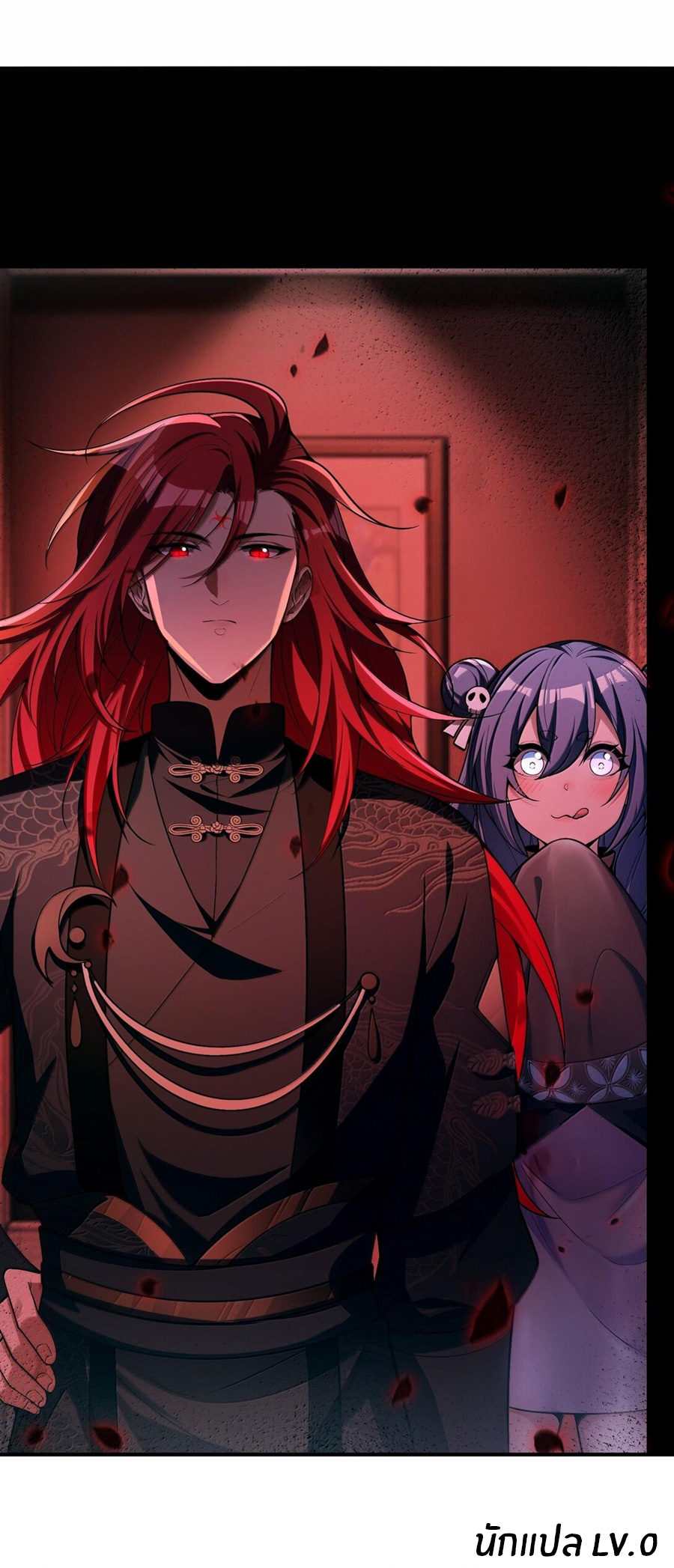 During the live broadcast, I proposed to the female ghost - she really agreed?! ตอนที่ 41 หน้า 66