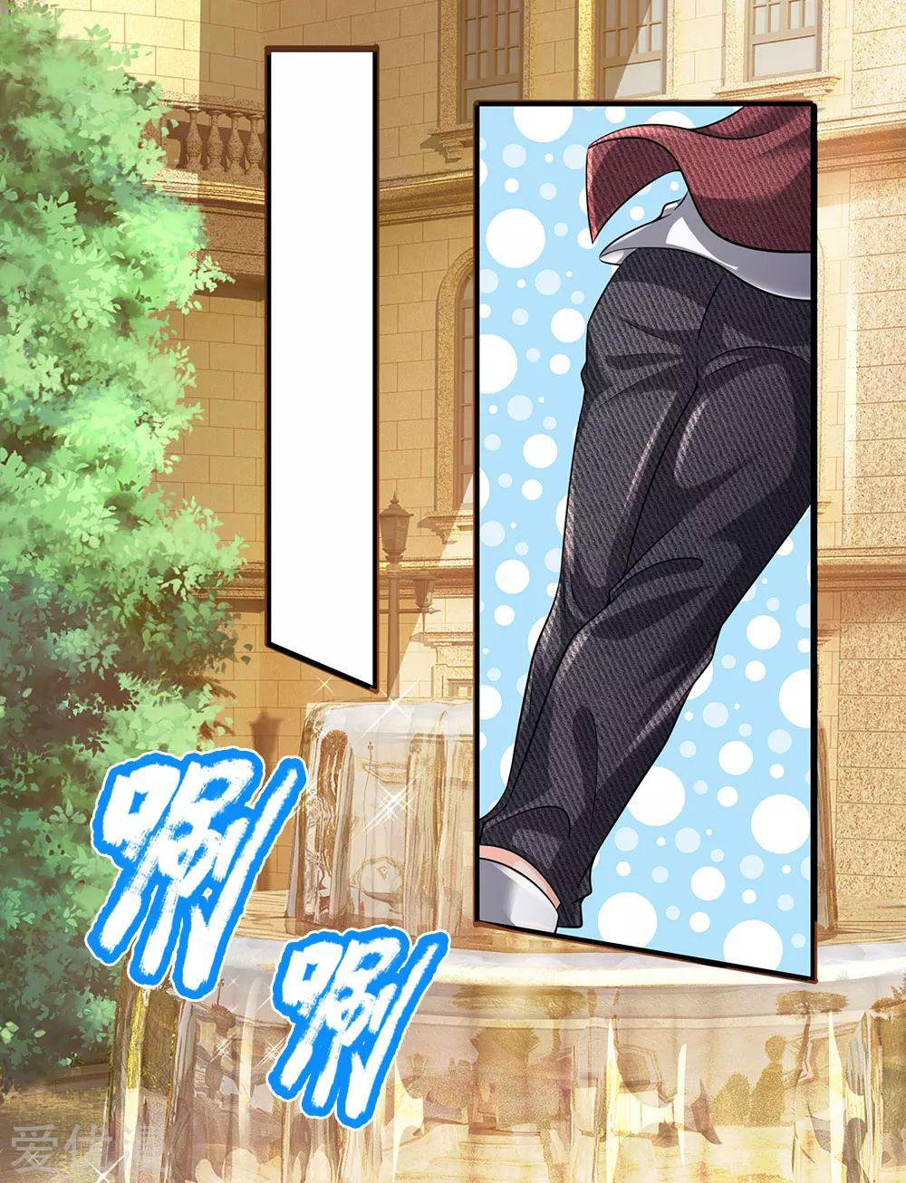 นครเซียนแห่งผู้ต่อต้านสวรรค์ ตอนที่ 150 หน้า 8