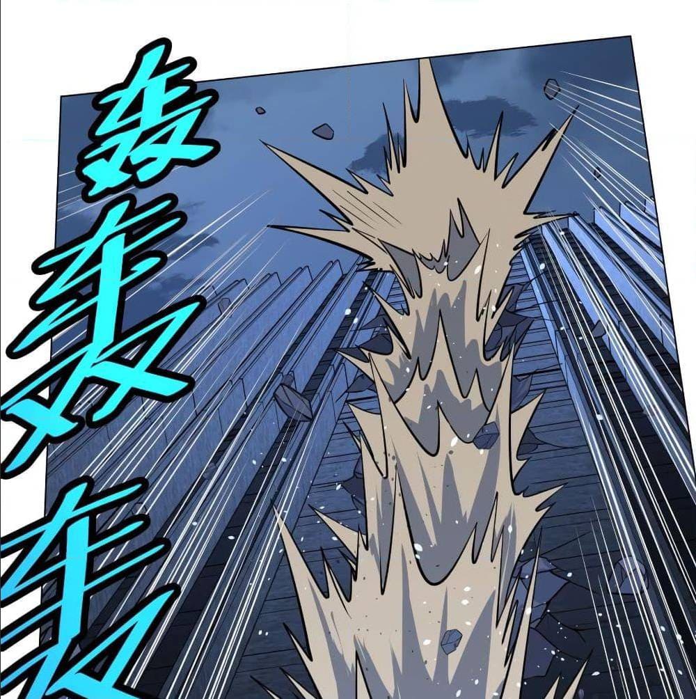 List of villains ตอนที่ 53 หน้า 47