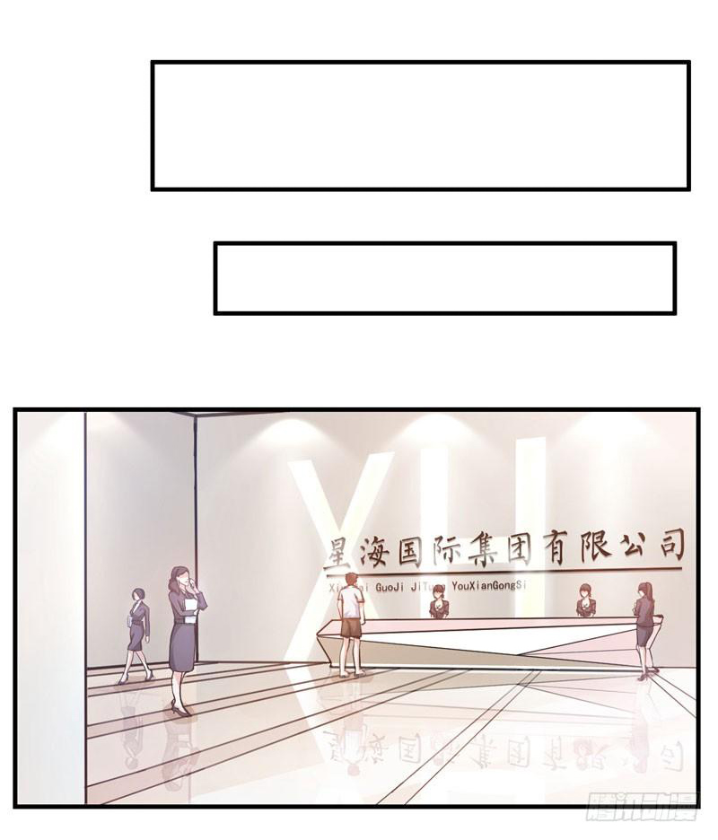 สุดยอดหมอเกรียน แห่งนคร ตอนที่ 7 หน้า 18