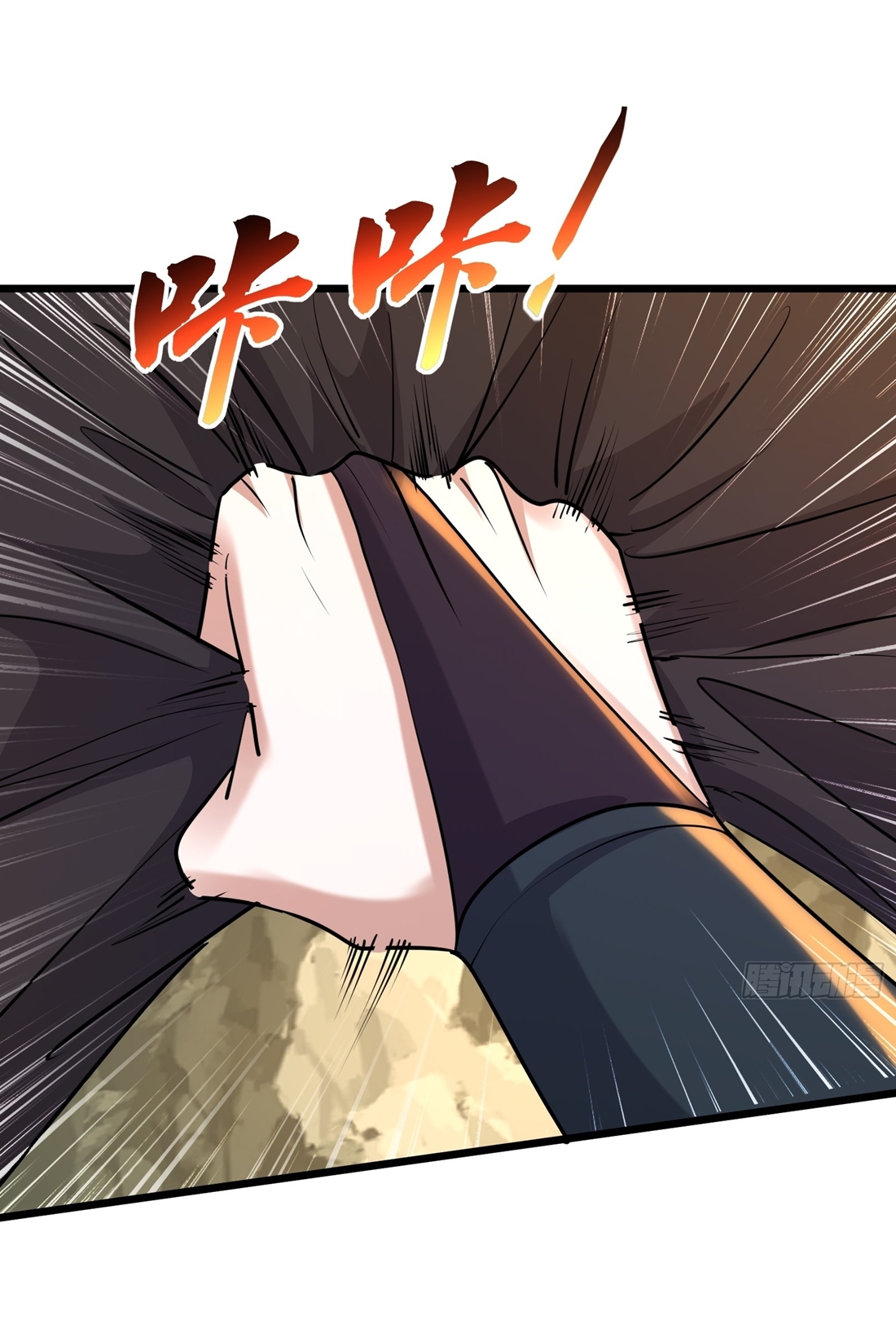 As An Immortal, I Only Practice Forbidden Arts เซียนอย่างข้า ฝึกเพียงเคล็ดวิชาต้องห้ามเท่านั้น! ตอนที่ 38 หน้า 22