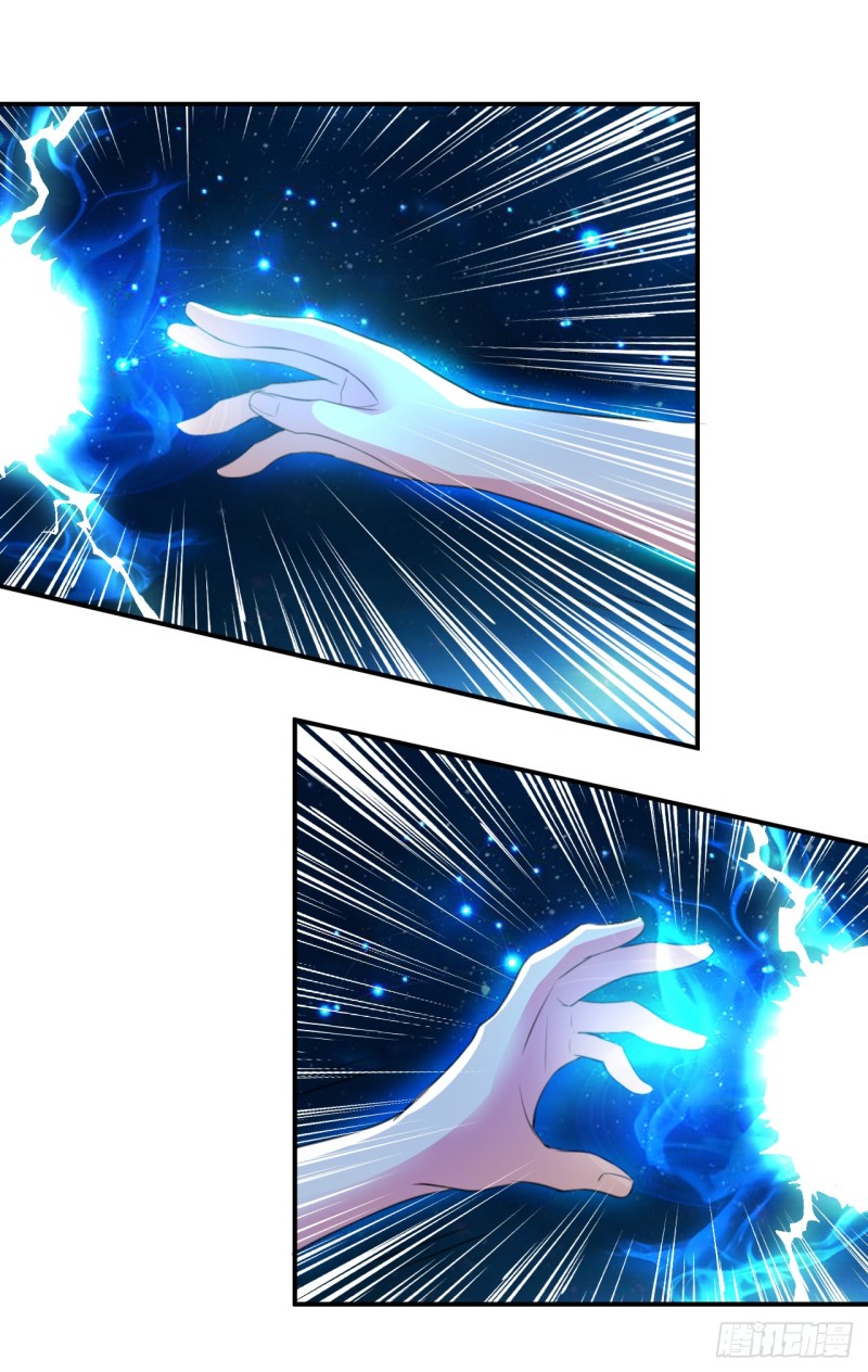 The ultimate son-in-law from different world ตอนที่ 24 หน้า 4