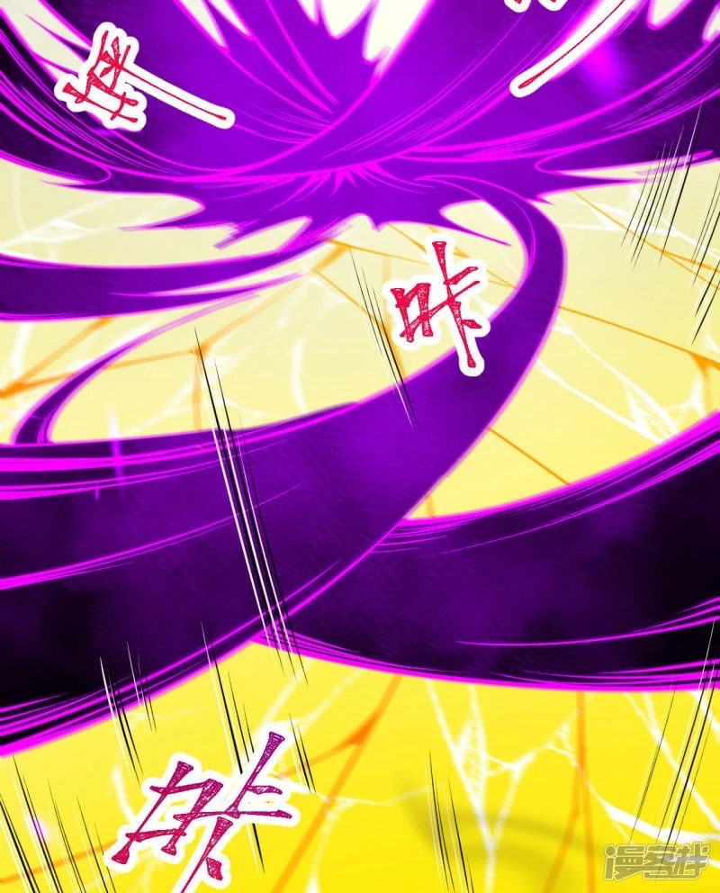 บรรพบุรุษผู้ขัดเกลากายา (ทันจีน) ตอนที่ 191 หน้า 30