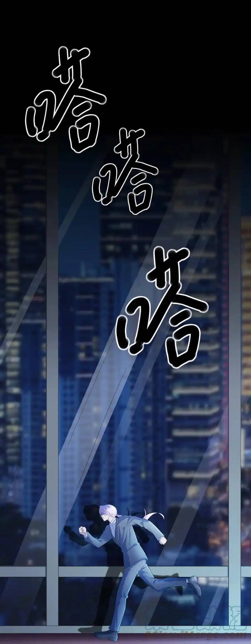 There Will Always Be Someone To Disturb My AFK Life ตอนที่ 21 หน้า 26