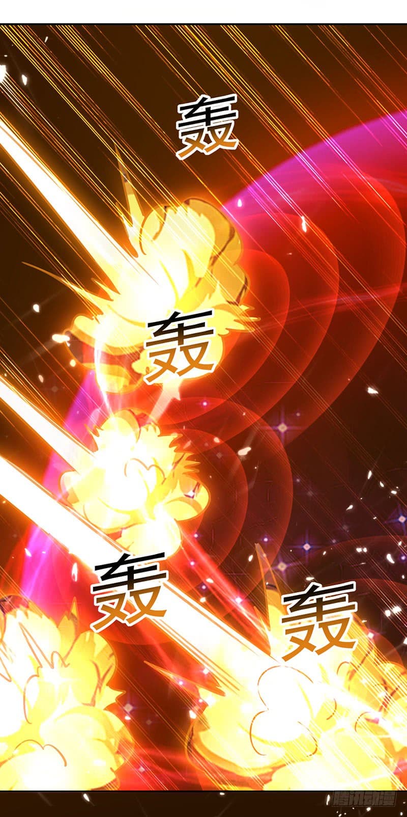 Emperor LingTian จักรพรรดิหลิงเทียน ตอนที่ 34 หน้า 11