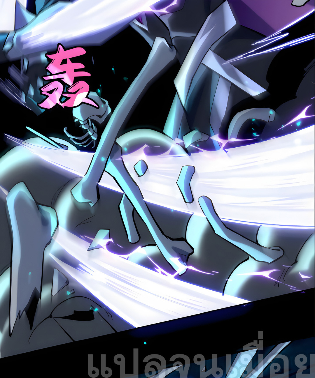 ช่วงชิงพรสวรรค์ ฉันขอเป็นพระเจ้า! ตอนที่ 11 หน้า 12